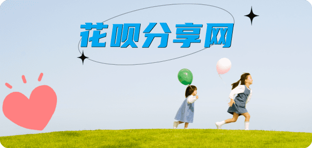 宜昌信用卡商家平台☀️诚信信用卡24小时在线接单 - 晋城信用卡